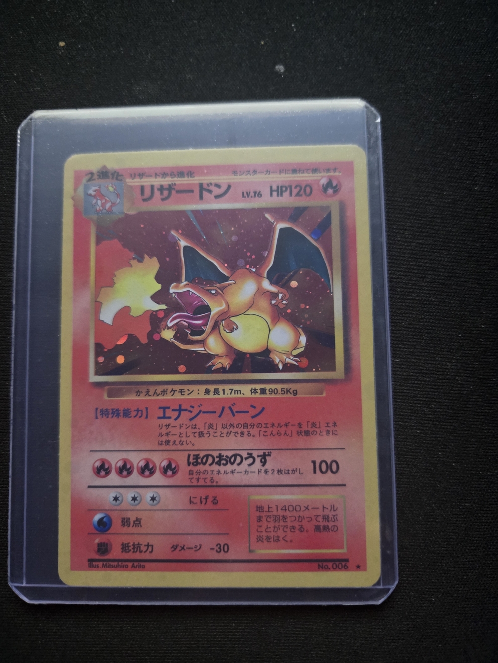 Pokemon Proxy Japanese Charizard Pokémon Card